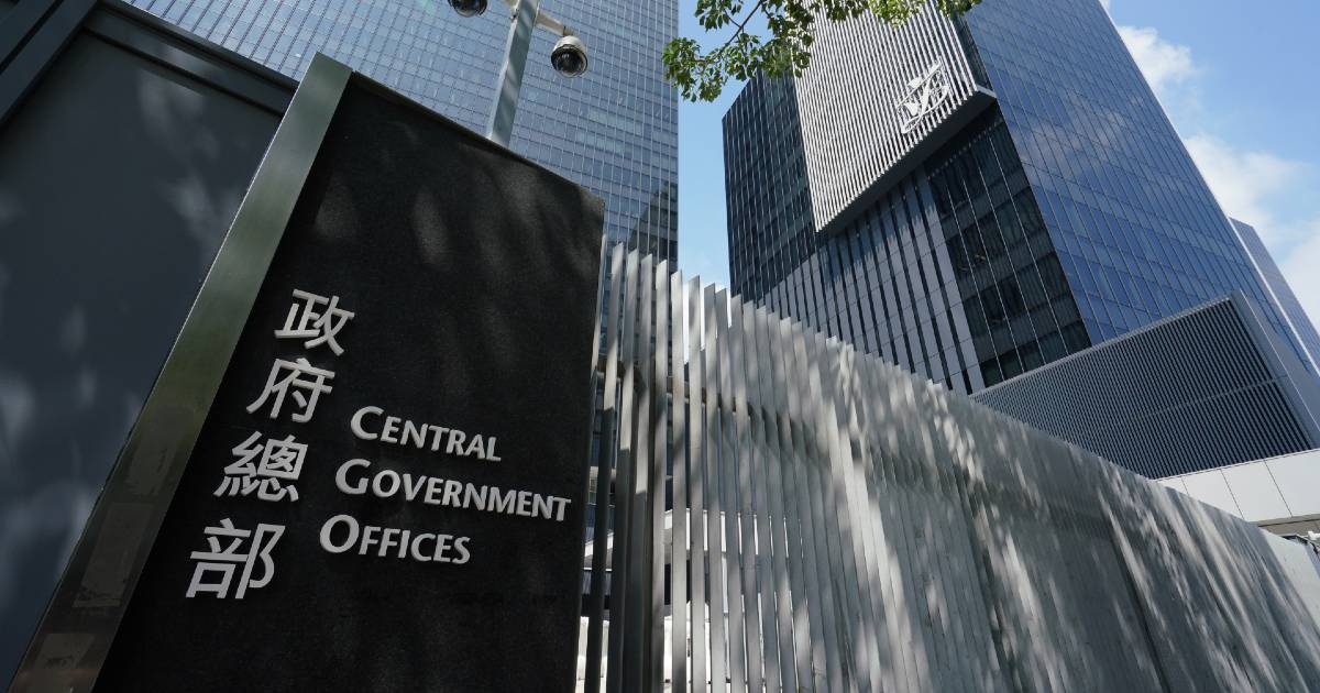 港府強烈反對美國販運人口報告 斥存在偏見欠缺事實