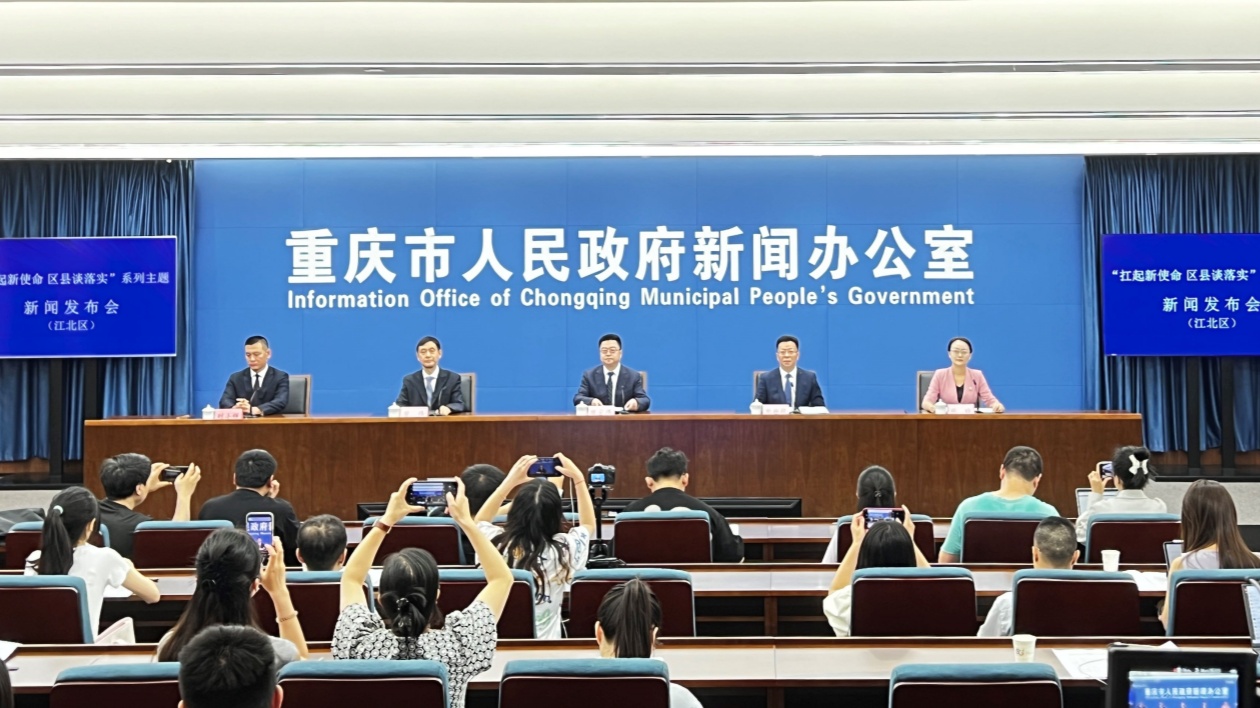 重慶江北強金融興商貿提升向「新」力