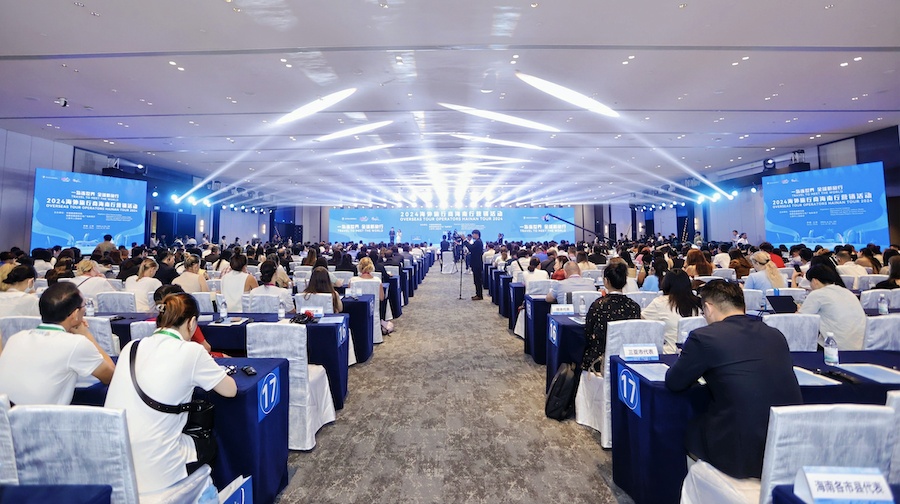 2024海外旅行商海南行營銷活動三亞成功舉辦
