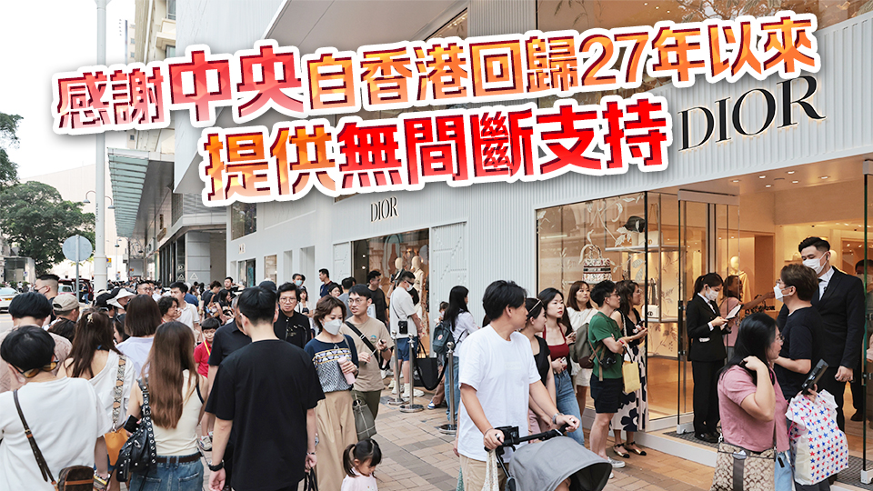 唐英年：感謝中央提高內地旅客來港消費免稅額 助提振本港旅遊業