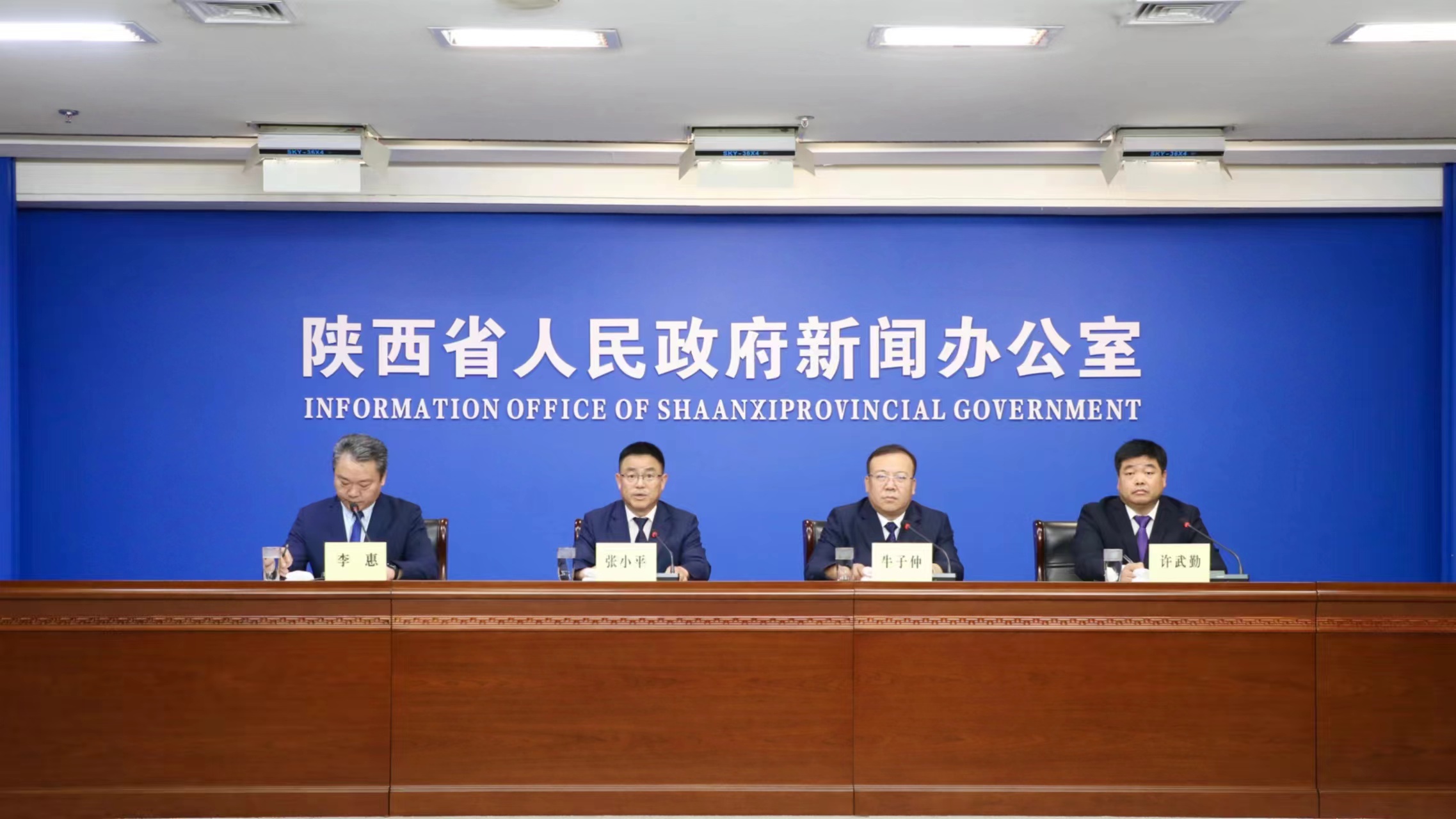 質量支撐標準引領 陝產業和區域質量競爭力持續增強