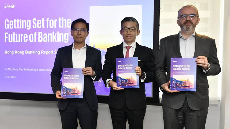 畢馬威：相信香港銀行業今年情況好過去年