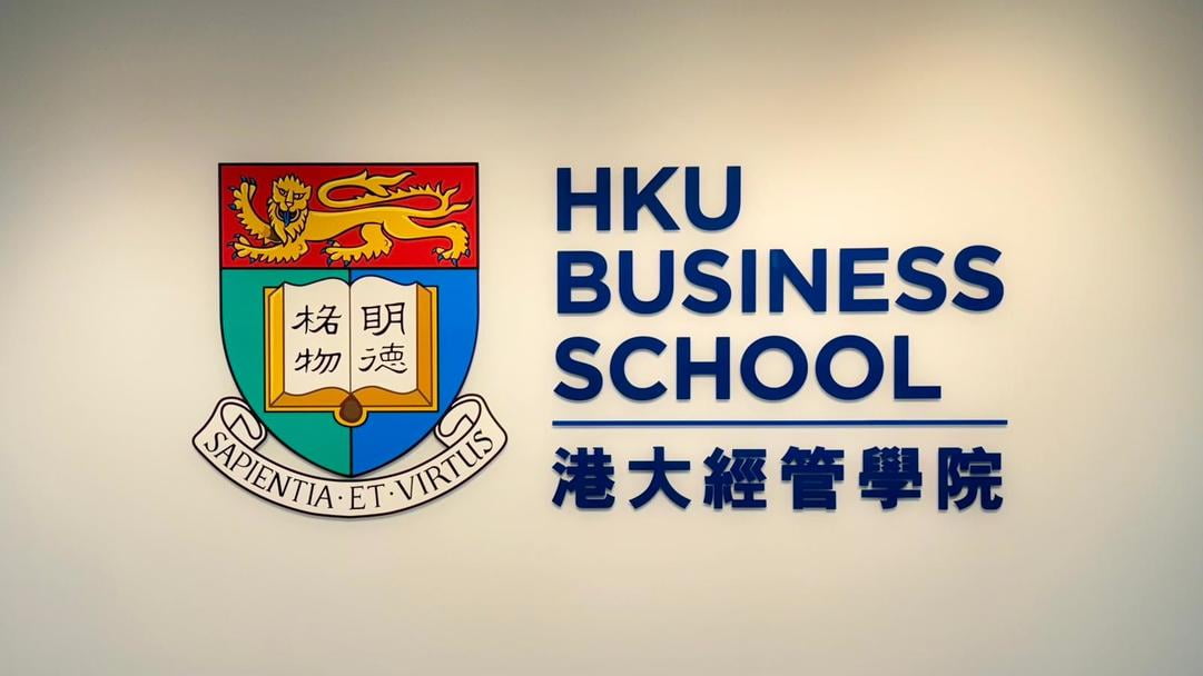 港大經管學院暫發現逾30名學生以假學歷申請入學