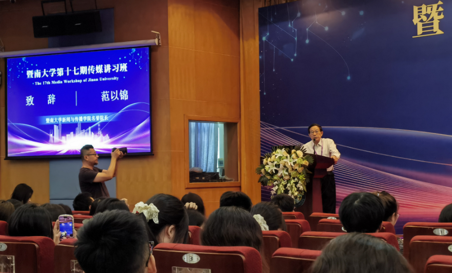 有片丨高考填志願還能選新聞傳播嗎？范以錦表示就業門路廣