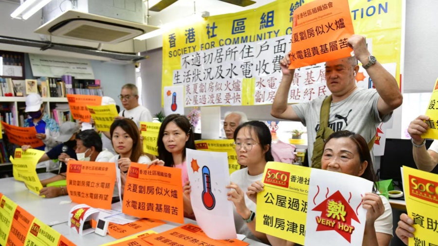 昨日小暑錄得34度高溫 劏房戶慘慘慘