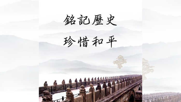 蔡若蓮：高中公民科內地考察讓學生藉實地考察增強維護國家意識