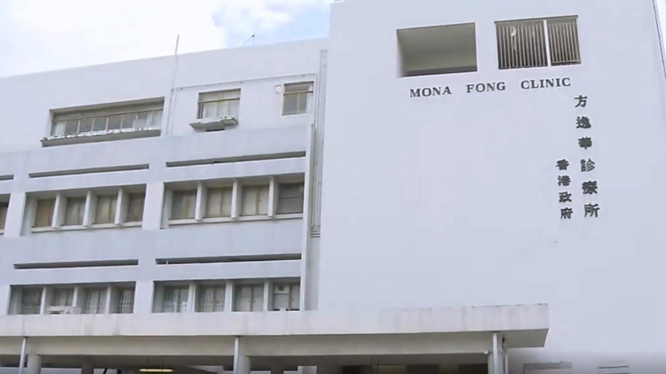 追蹤報道｜西貢方逸華普通科門診水管滲漏完成搶修及清理工作