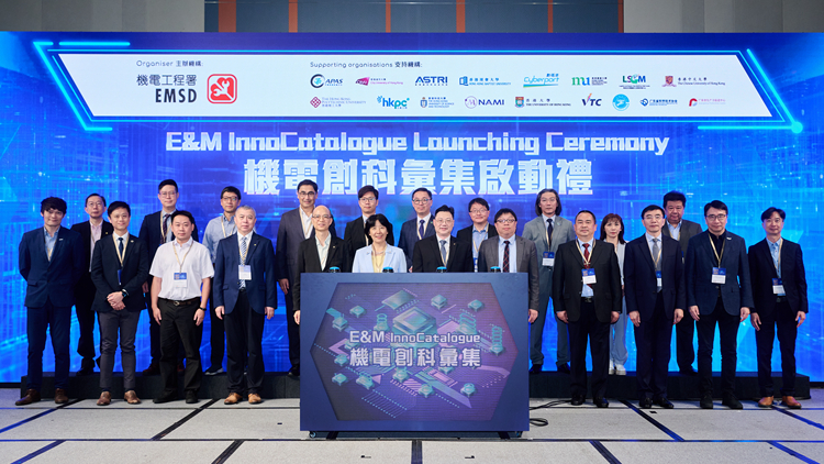 機電創科日科學園舉行 助業界分享應用人工智能經驗