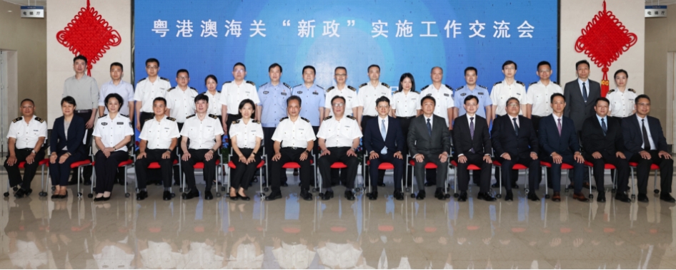 粵港澳海關加強合作 全面配合內地旅客免稅額新優惠措施