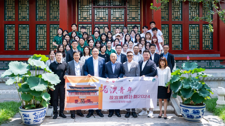 「港澳青年故宮實習計劃2024」開啟 39位學子在故宮實習7周