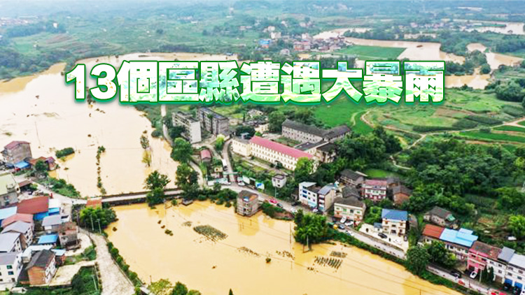 重慶多地持續降雨 31趟列車停運