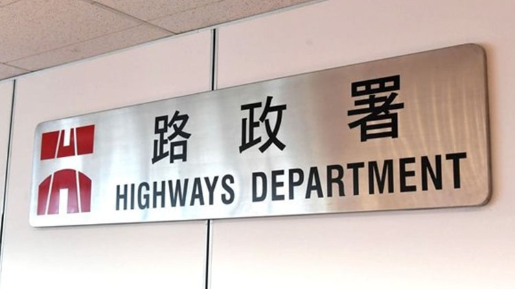 路政署與顧問公司簽署東九龍智慧綠色集體運輸系統合約