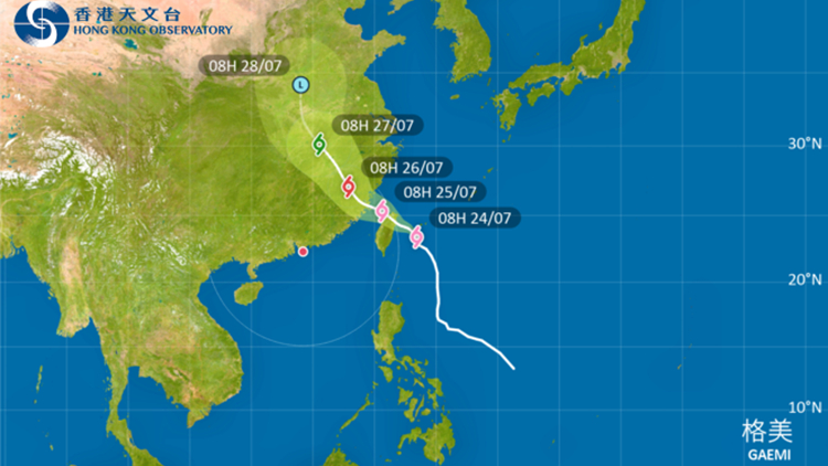 天文台：受颱風「格美」外圍下沉氣流影響 本港今明兩日極端酷熱