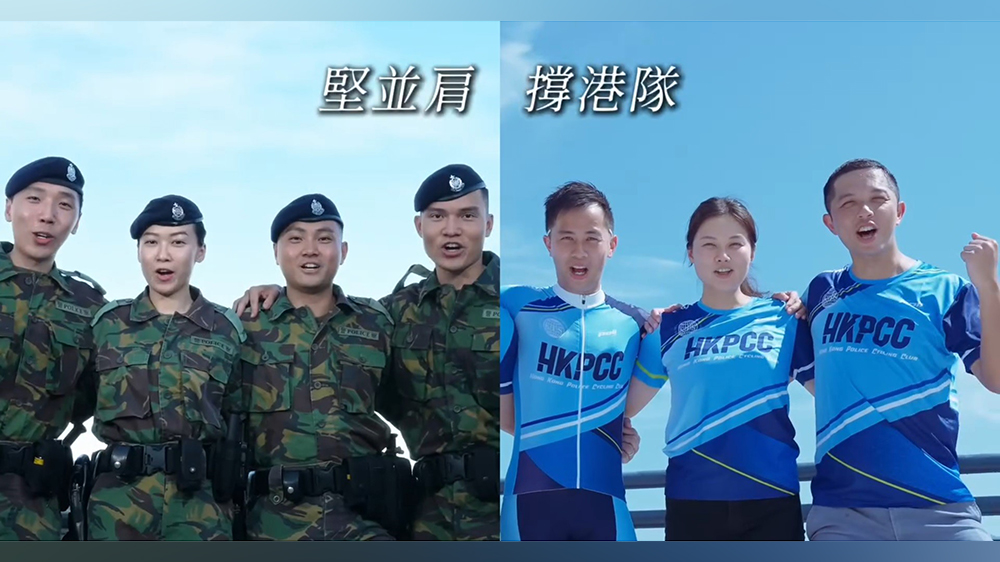 多圖｜警方帖文力撐港隊 一起為夢想奮鬥向前