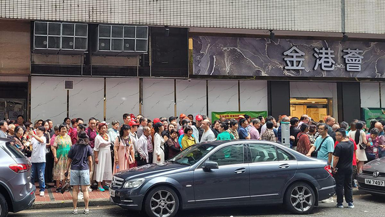 13名內地旅客在土瓜灣一餐廳午膳後懷疑食物中毒