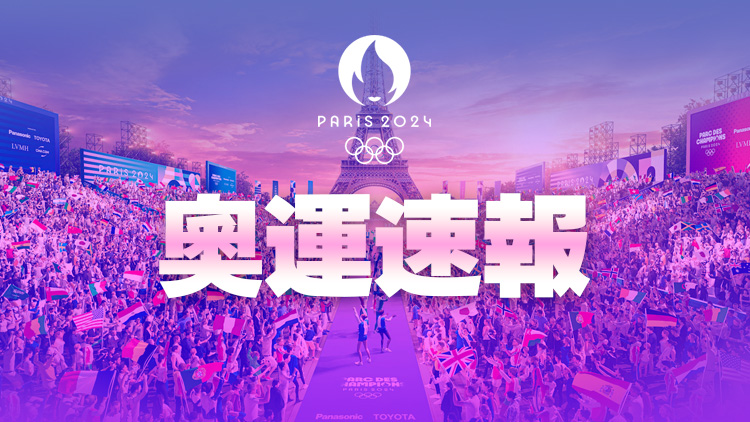 羽毛球開門紅 中國選手速勝過關