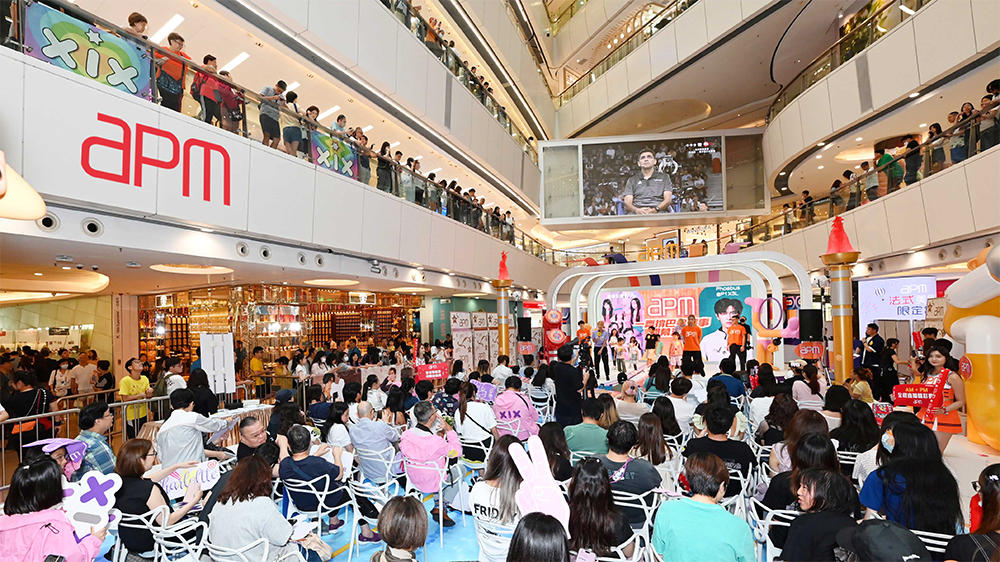 apm商場奧運賽事直播 帶動商場旺丁旺財