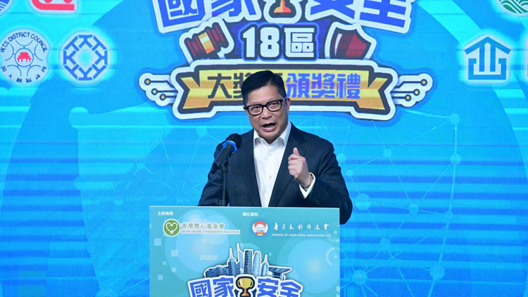 國安18區大獎賽頒獎 鄧炳強：國安風險仍在 不能掉以輕心