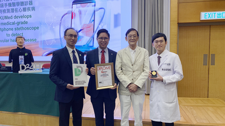 港大醫學院研發AI軟件 讓手機變醫療級聽診器 隨時檢測心音