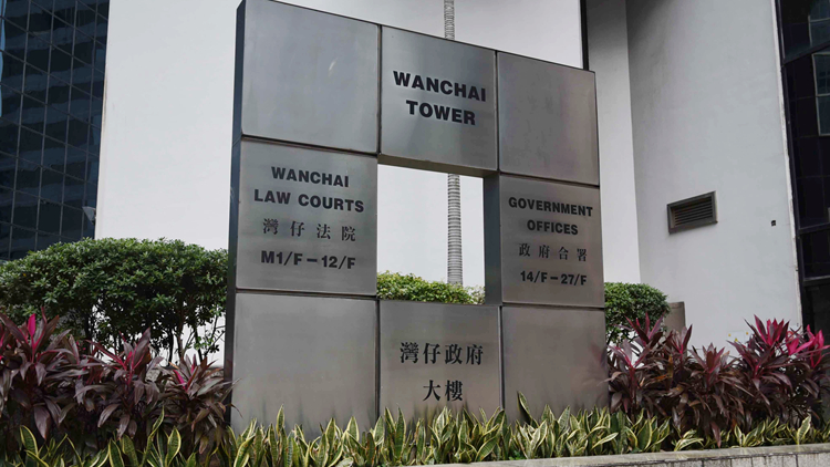 涉洗黑錢逾億元 45歲內地男被判囚33個月