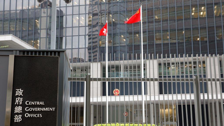 政府強烈不滿和譴責美駐港總領事梅儒瑞妄議香港事務