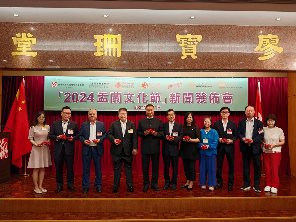 潮總盂蘭文化節再啟動 發布會公開詳情