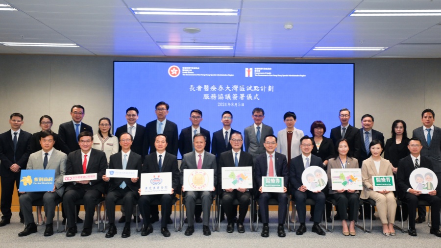 長者醫療券大灣區服務點　將於深圳新增3個服務點