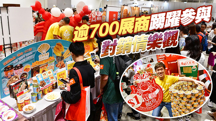 多圖｜第34屆美食博覽8·15開鑼 呈獻環球特色美食