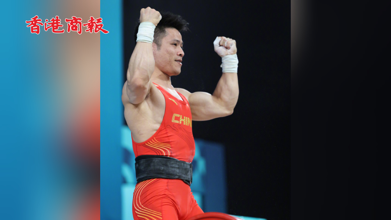有片丨中國隊第23金！！李發彬舉重61公斤奪金