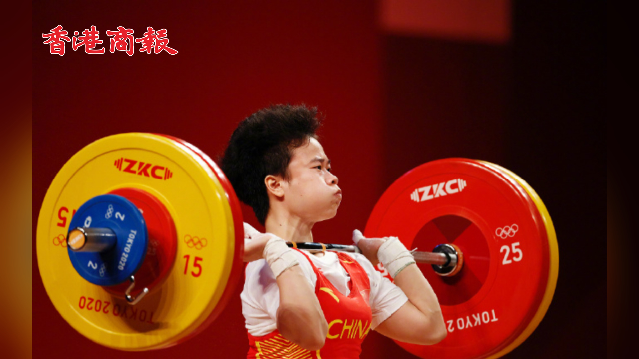 有片丨中國隊第25金！！侯志慧獲49公斤級舉重金牌
