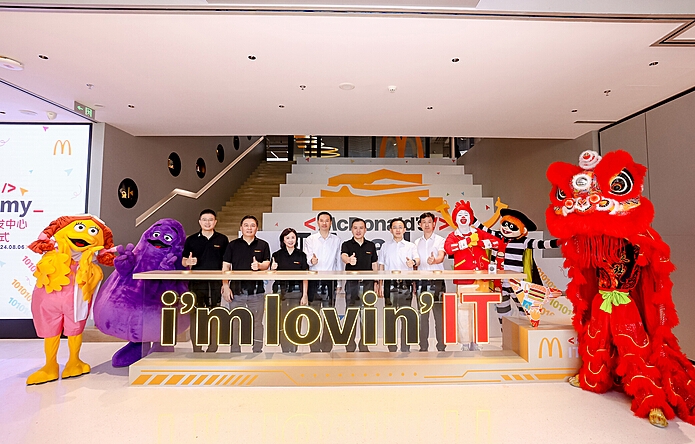 麥當勞中國科技研發中心新大樓啟用 五年內計劃投入40億元