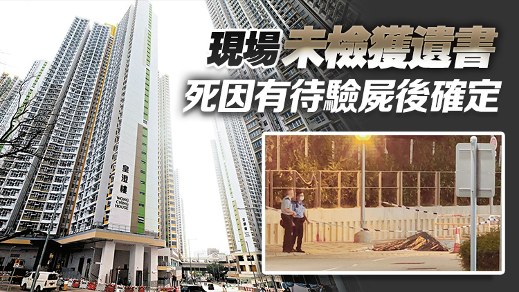 2小時內粉嶺2名男子自殺 分別墮樓及燒炭亡