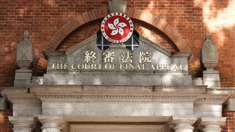 涉非法集會被裁定未經批准集結罪成 黎智英等7人上訴終院 8·12宣判