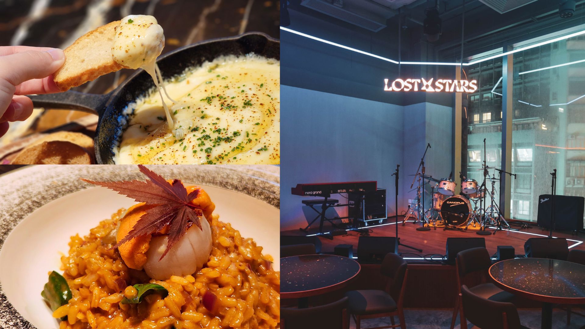 有片 | 【美食】新派酒吧餐廳 現場音樂伴創意佳餚