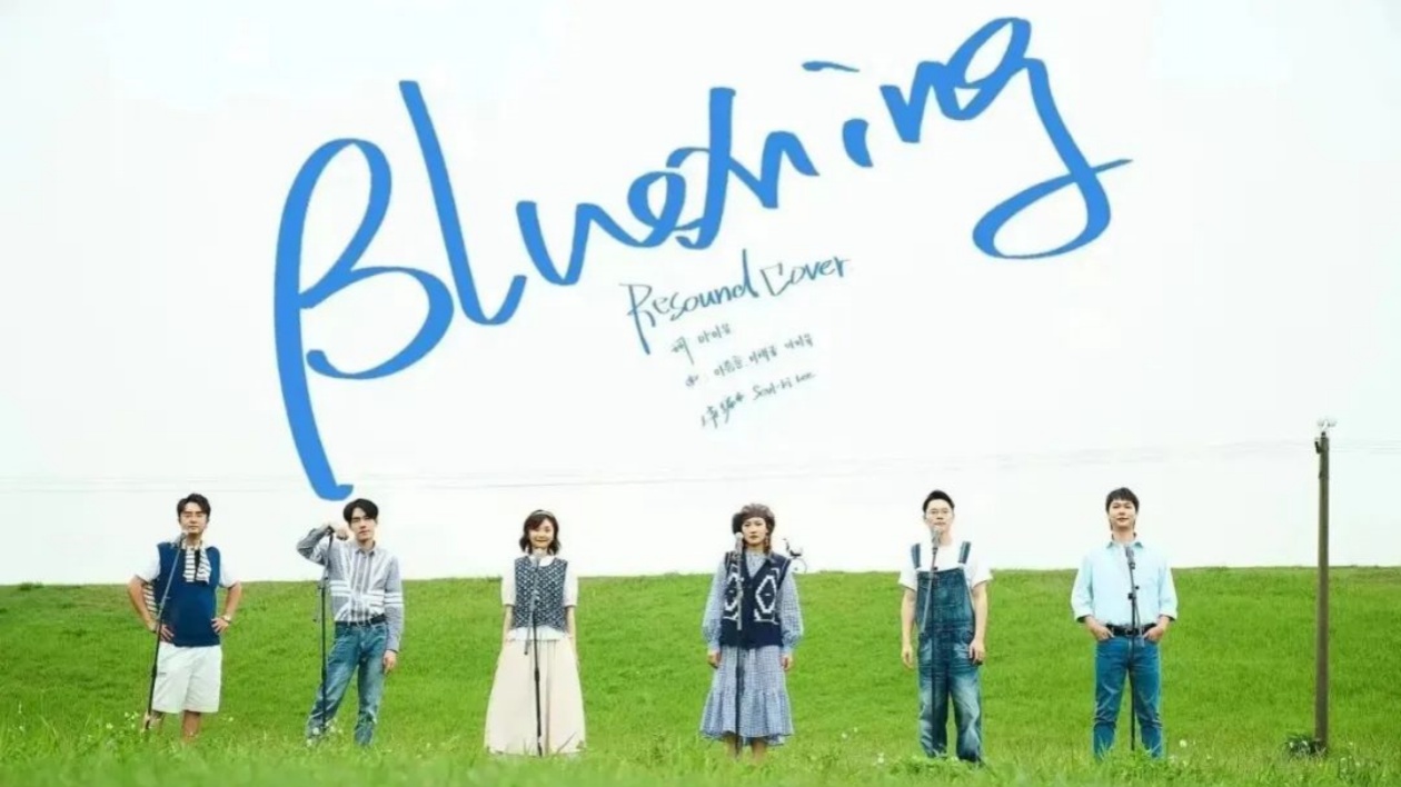 阿卡貝拉純人聲音樂會  坪山大劇院七夕夜浪漫上演