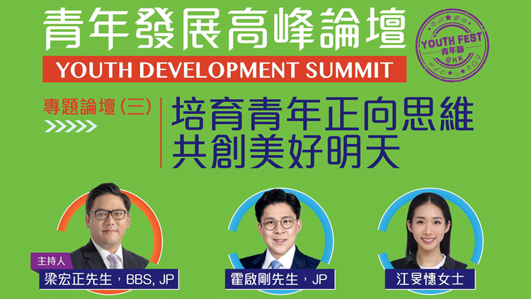 直播｜當江旻憓遇上霍啟剛 會擦出怎樣的火花？