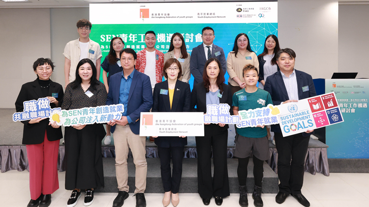 調查指近七成半企業考慮聘請SEN青年 團體倡建立共融職場環境