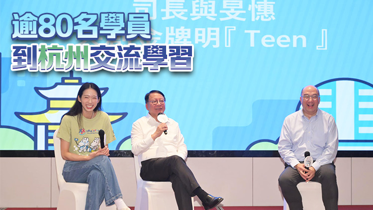 陳國基冀共創明Teen計劃學員學習江旻憓永不放棄的香港精神