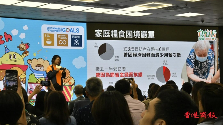 近半受訪者曾挨餓或擔心家中食物不充裕 團體倡三方向助基層應對食物處境