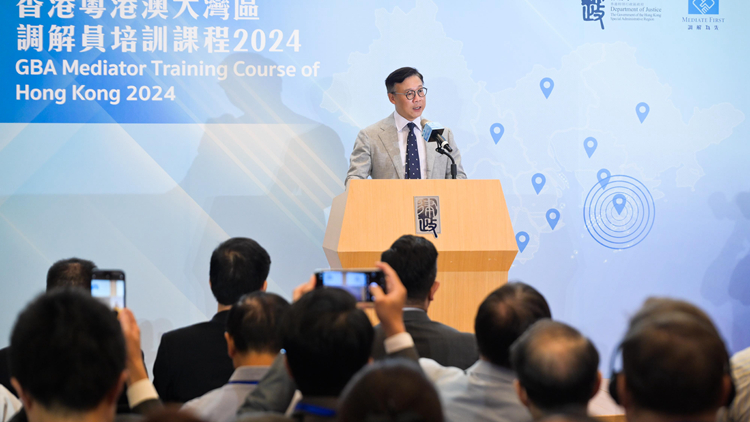 律政司首辦大灣區調解員培訓課程 吸引400人參加