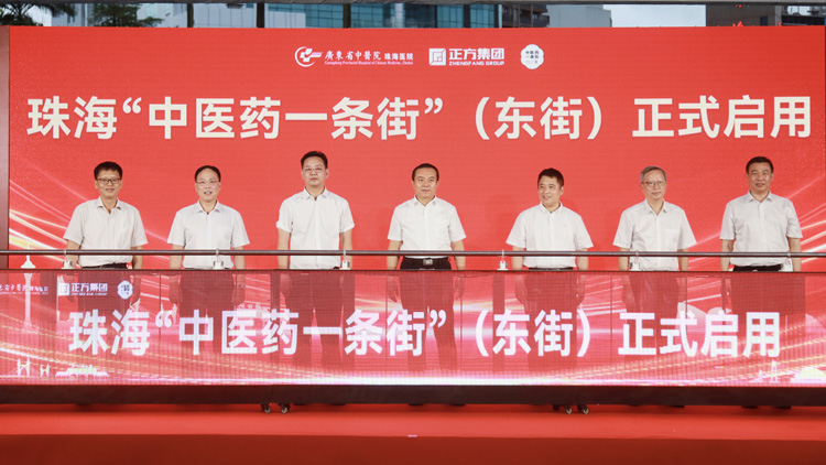 健康養生成廟會？珠海建中醫藥一條街陪你玩嗮