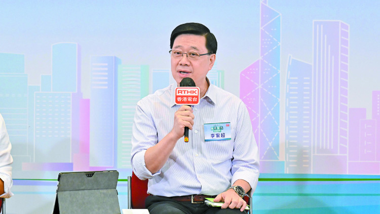 商界憂銀行現Call Loan潮  李家超：助中小企渡難關