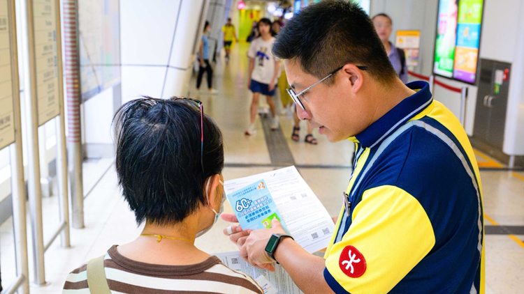 二元優惠計劃實施新安排 合資格人士盡快辦理「樂悠咭」