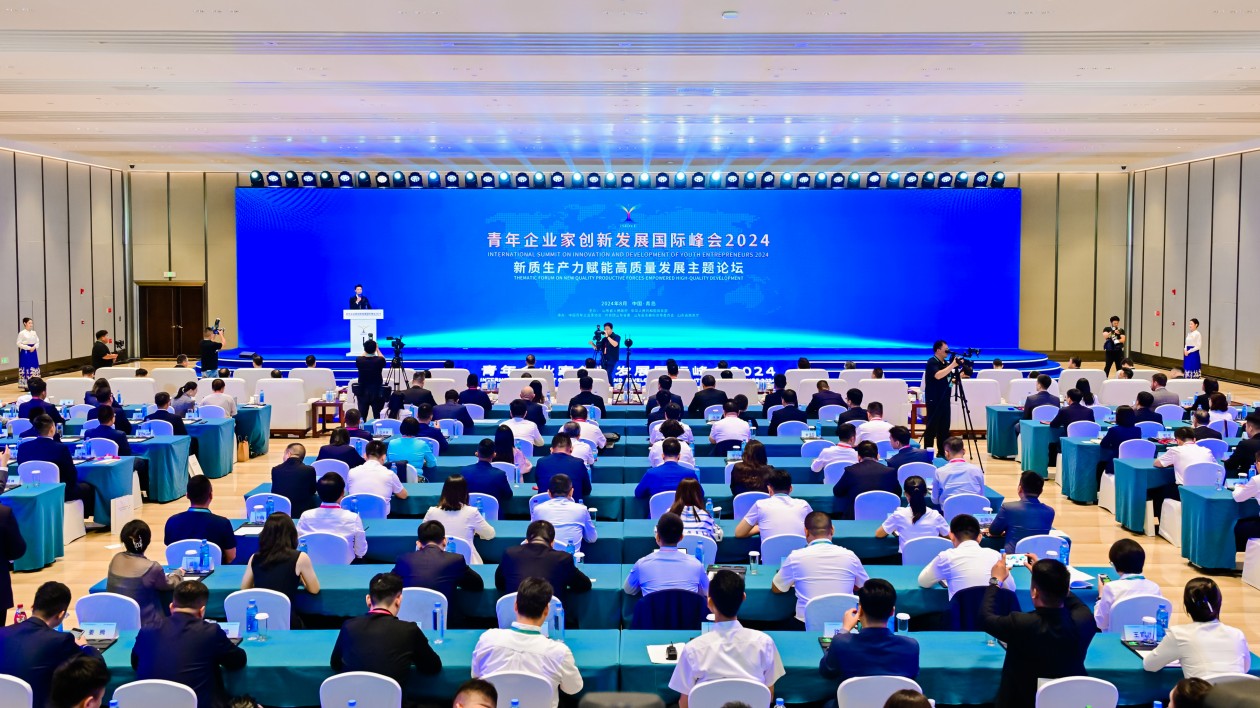 青年企業家與新質生產力青島「會面」
