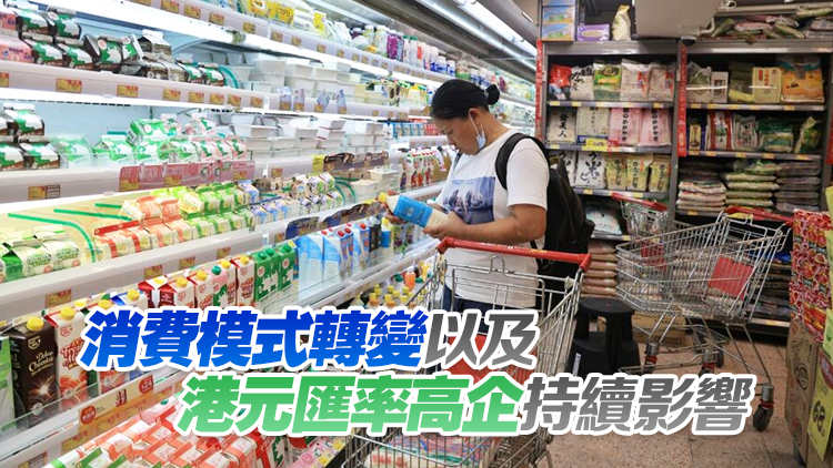 本港7月零售業總銷貨價值同比下跌11.8% 