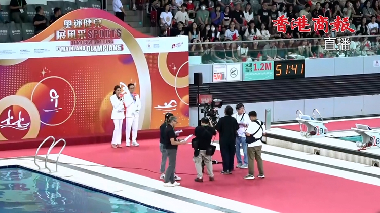 直播｜內地奧運健兒跳水及游泳表演
