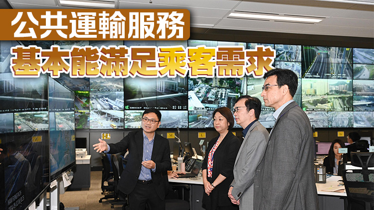 運輸署：開學日整體交通大致暢順