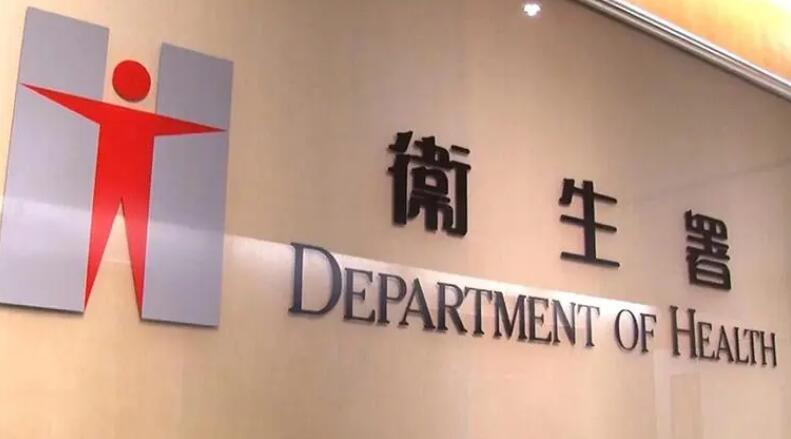 衞生署北區學生健康服務中心正式啟用