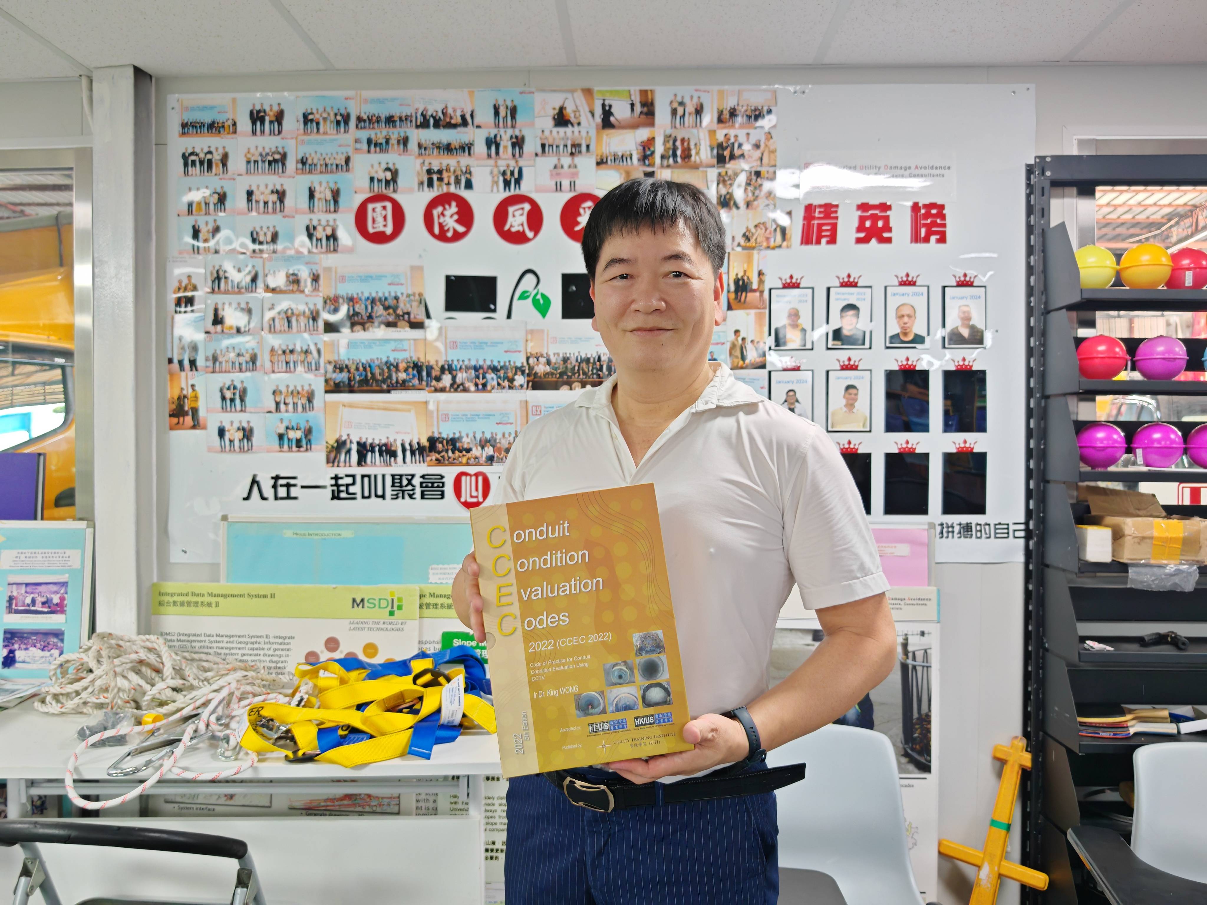 【會長訪談】黃敬：創新思維開展社團事業