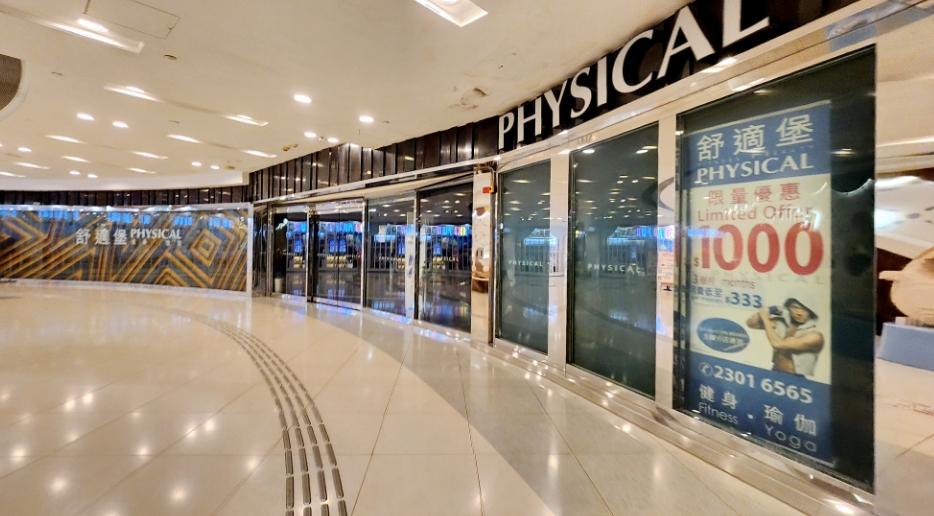 舒適堡停業 │海關關注消費者蒙受損失 消委會接34宗投訴涉190萬元